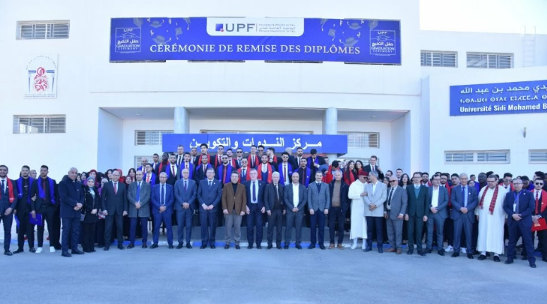 L’Université Privée de Fès célèbre ses lauréats lors de la remise des diplômes